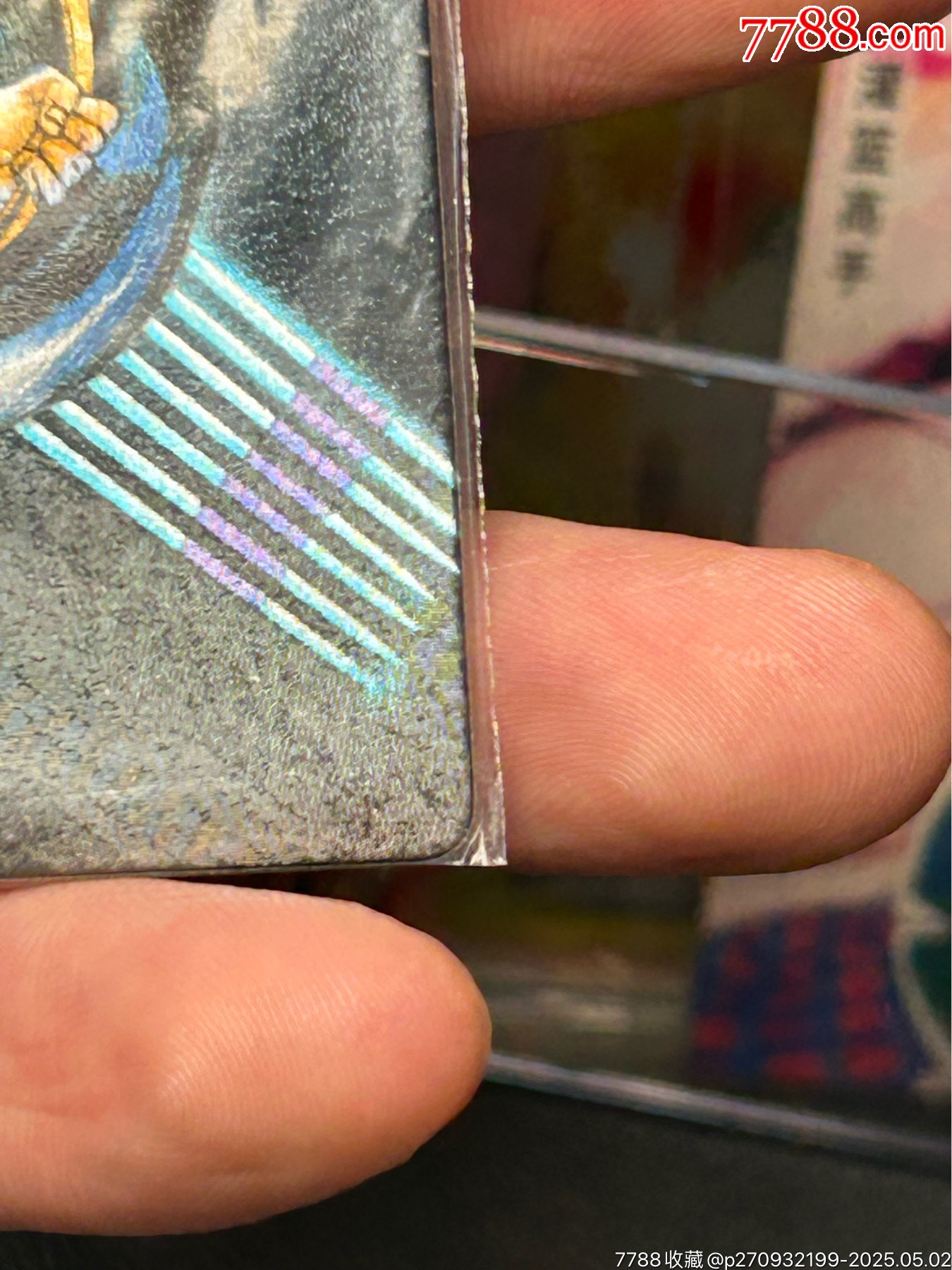 山東一手硬熱李袞（串貨）_價(jià)格174元_第11張_