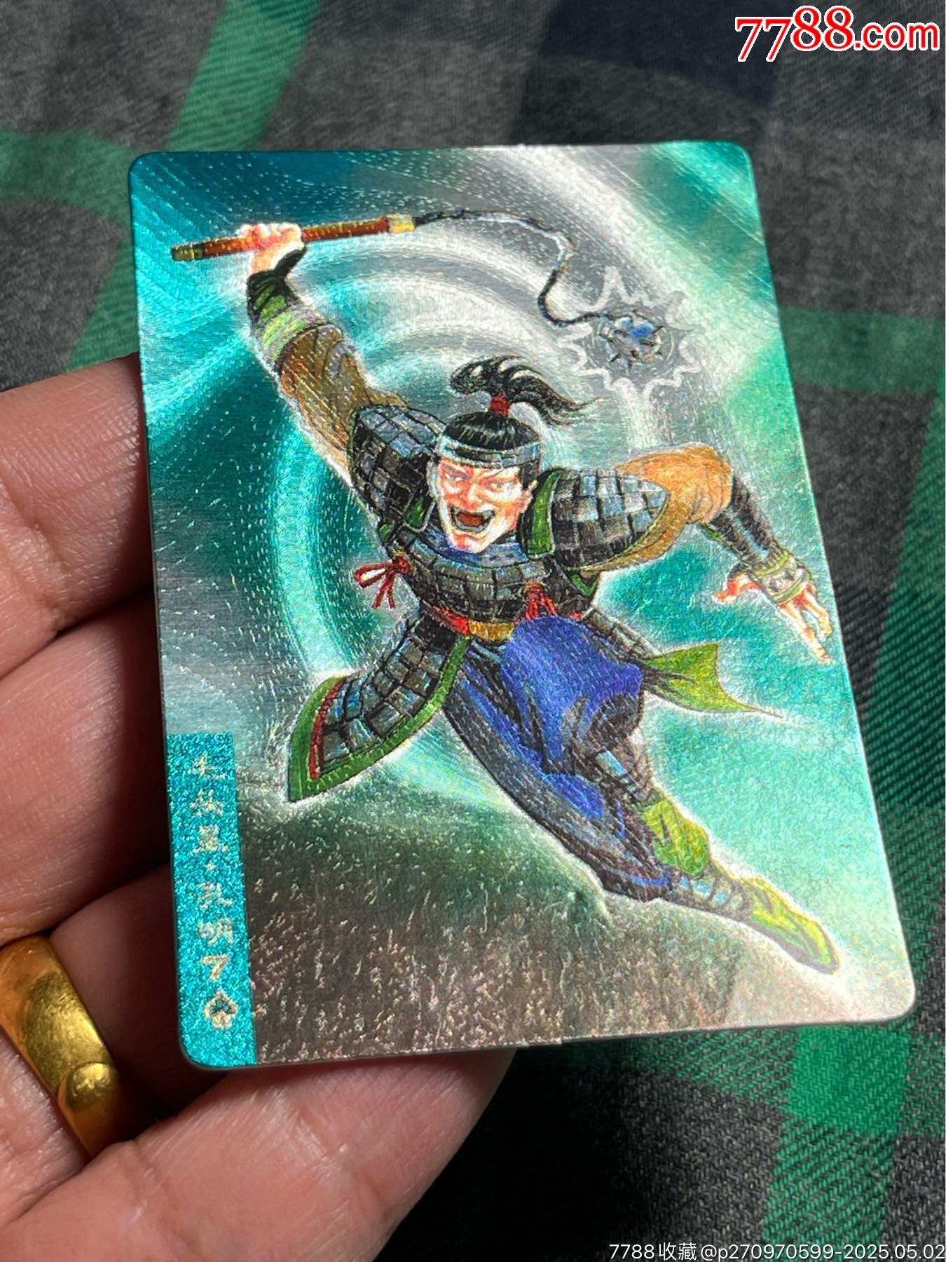 水滸卡硬面孔明_價(jià)格21元_第3張_