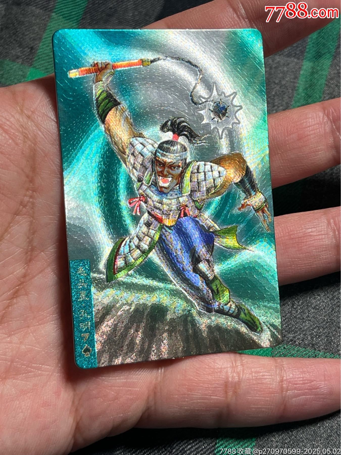 水滸卡硬面孔明_價(jià)格21元_第13張_