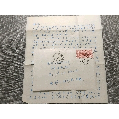 正貼紀(jì)17儲(chǔ)蓄銷(xiāo)57年江蘇無(wú)錫縣周新鎮(zhèn)戳寄蘇州帶原信(au41173821)