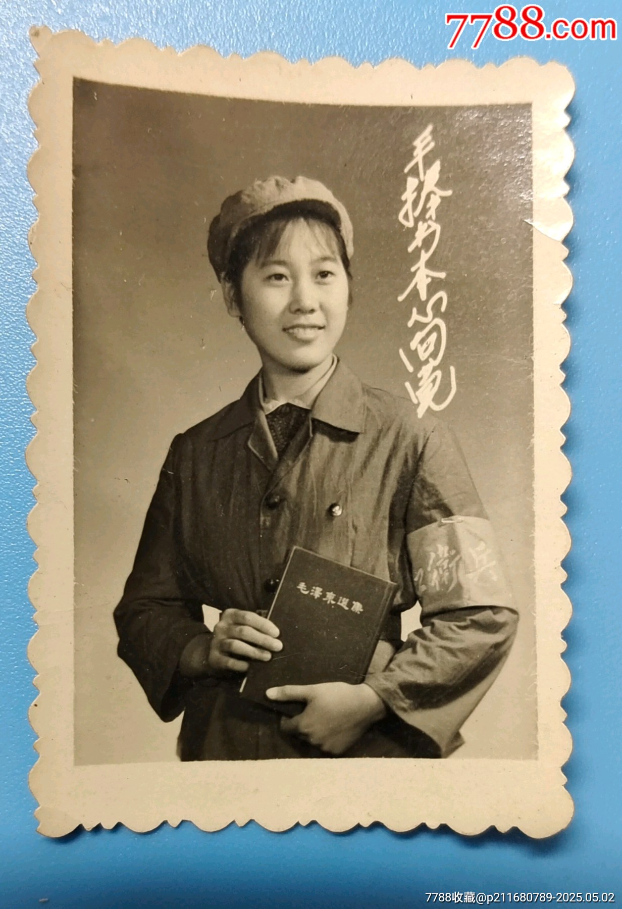 老照片,女同志佩戴毛主席像章及红卫兵袖标,手捧毛泽东选集,有文字:手捧书本心向党_老照片_图片收藏_回收价格_7788老照片