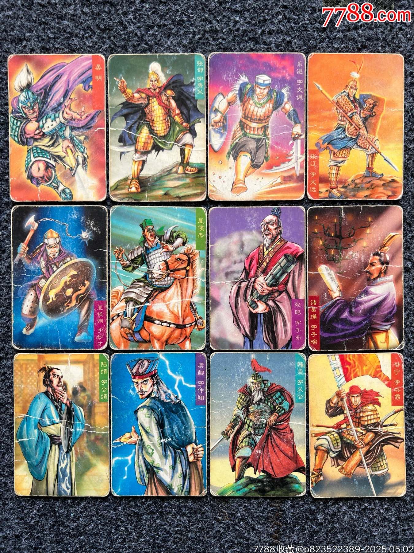 小浣熊赤壁大卡帶號(hào)一套（稀少卡）_價(jià)格40元_第9張_