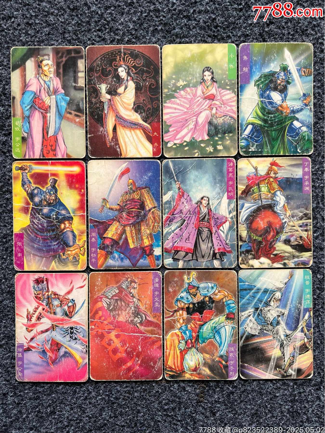 小浣熊赤壁大卡帶號(hào)一套（稀少卡）_價(jià)格40元_第13張_