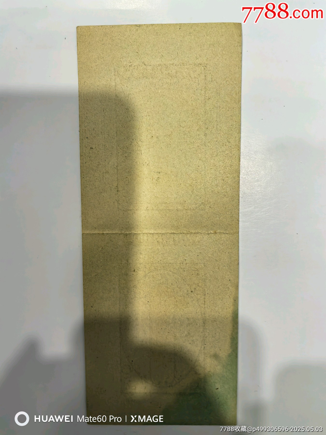 萬壽牌_價格510元_第2張_