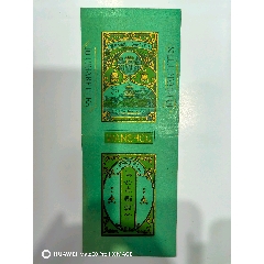 萬(wàn)壽牌(zc41175169)