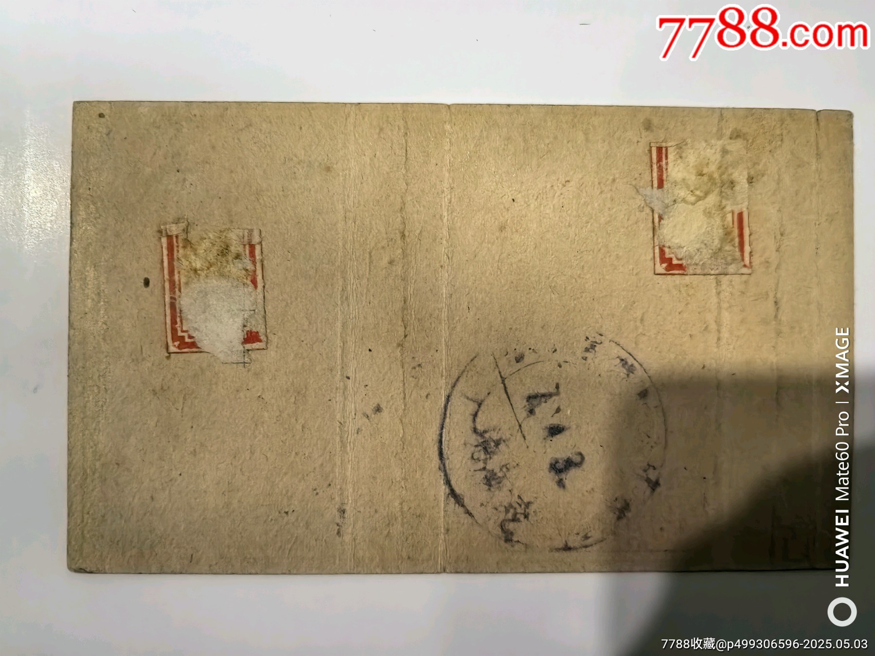 蘭花牌_價格1330元_第2張_