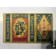 蘭花牌(zc41175193)