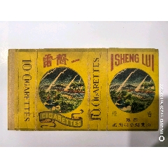 一聲雷
