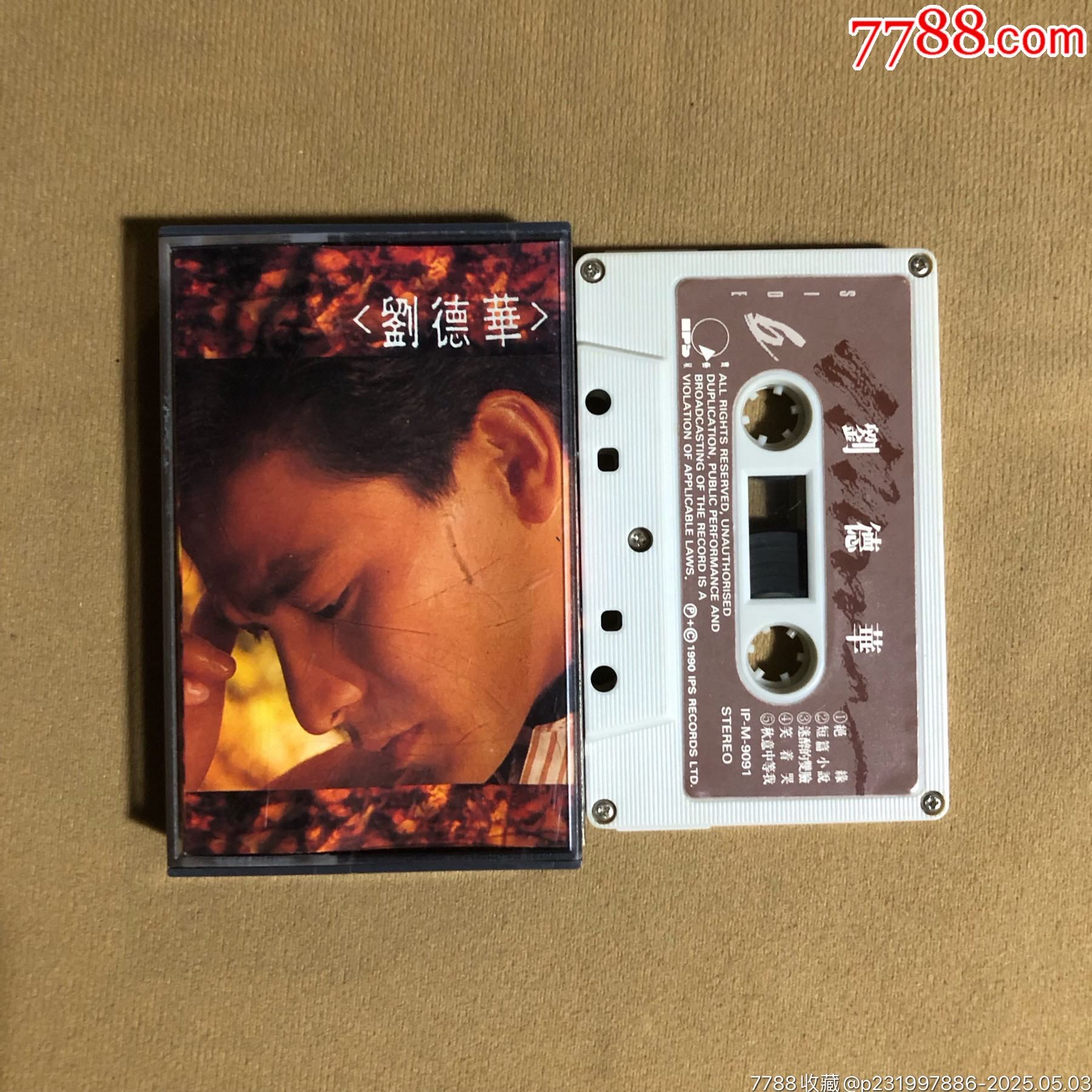 劉德華…再會了（港~版）_價格20元_第1張_