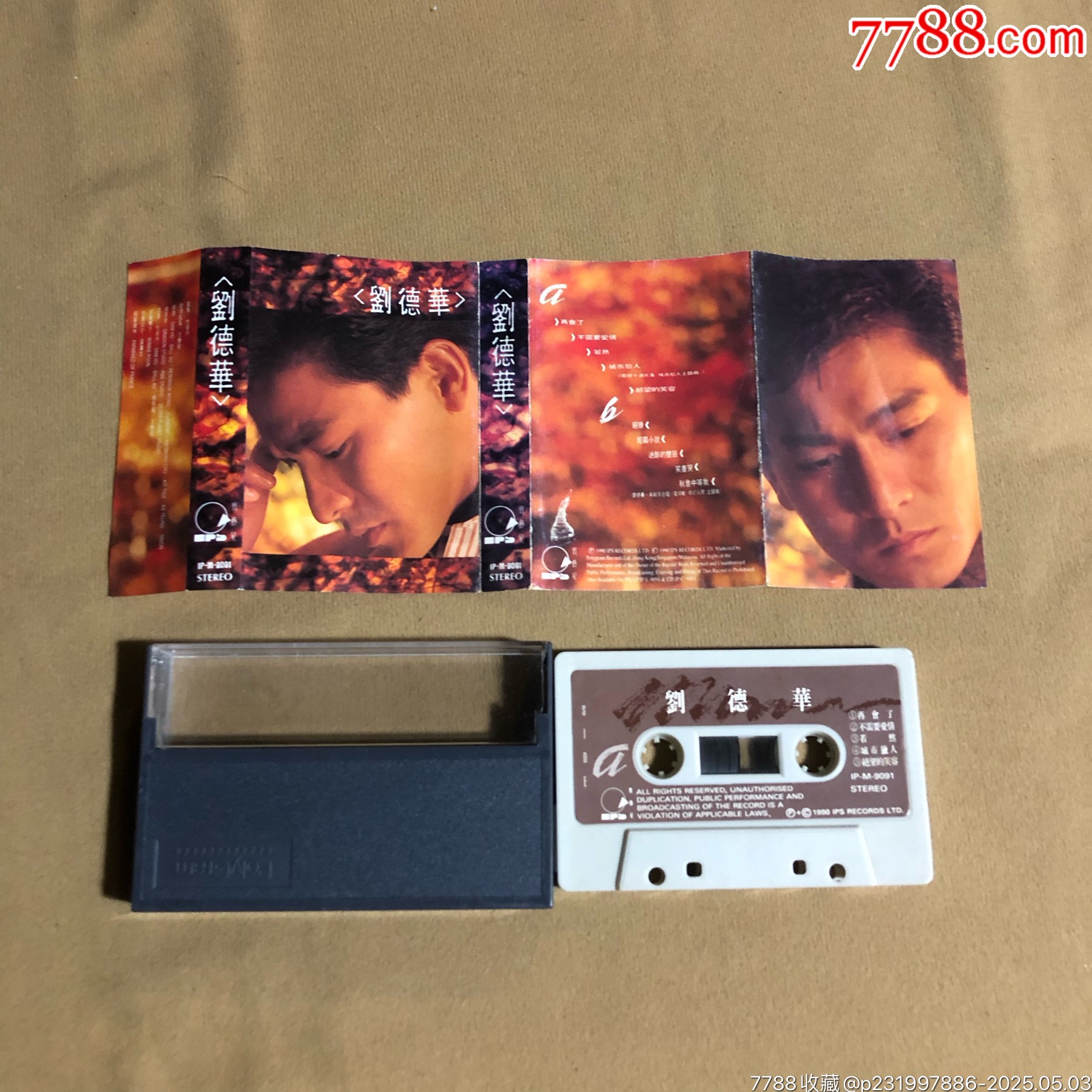 劉德華…再會了（港~版）_價格20元_第2張_