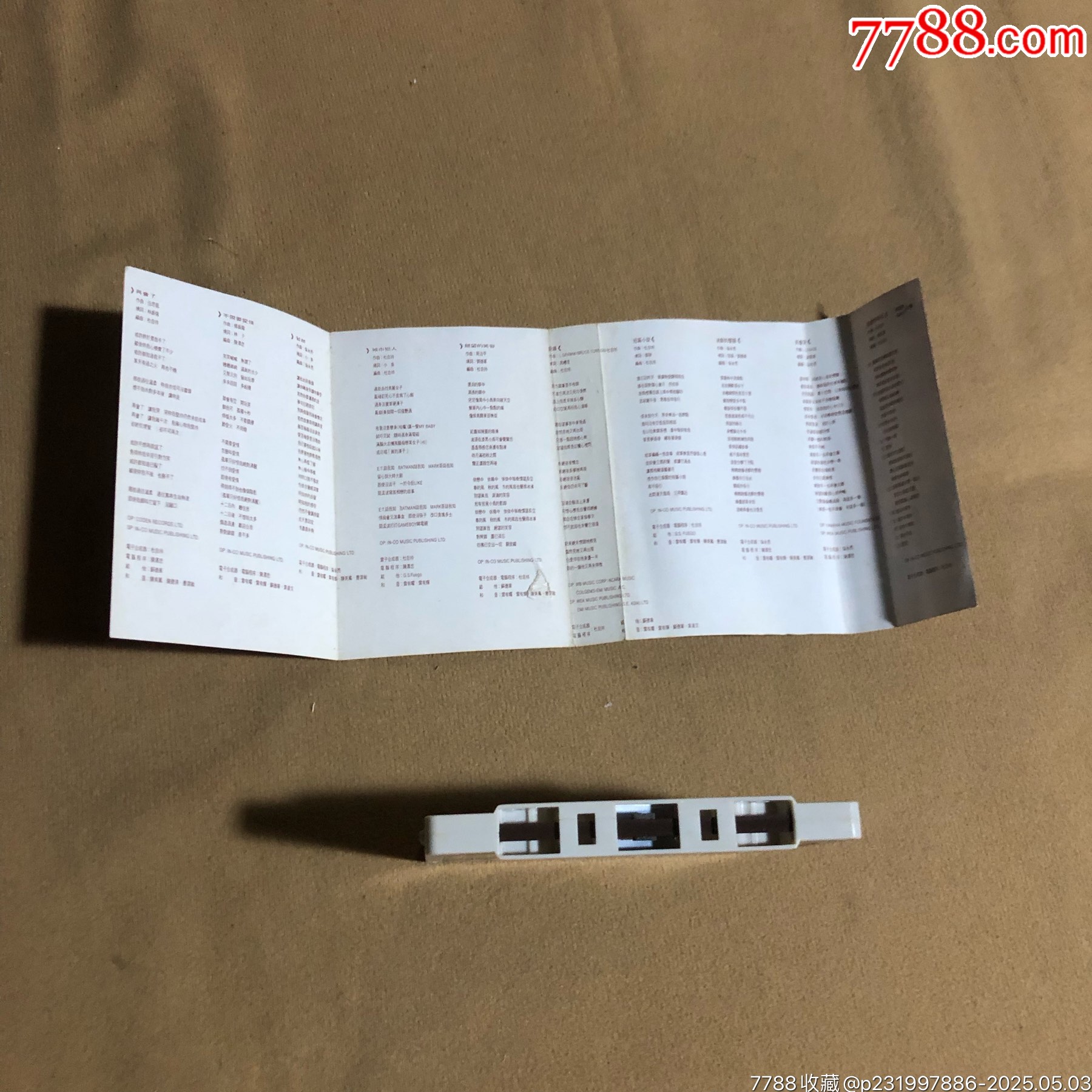 劉德華…再會了（港~版）_價格20元_第3張_
