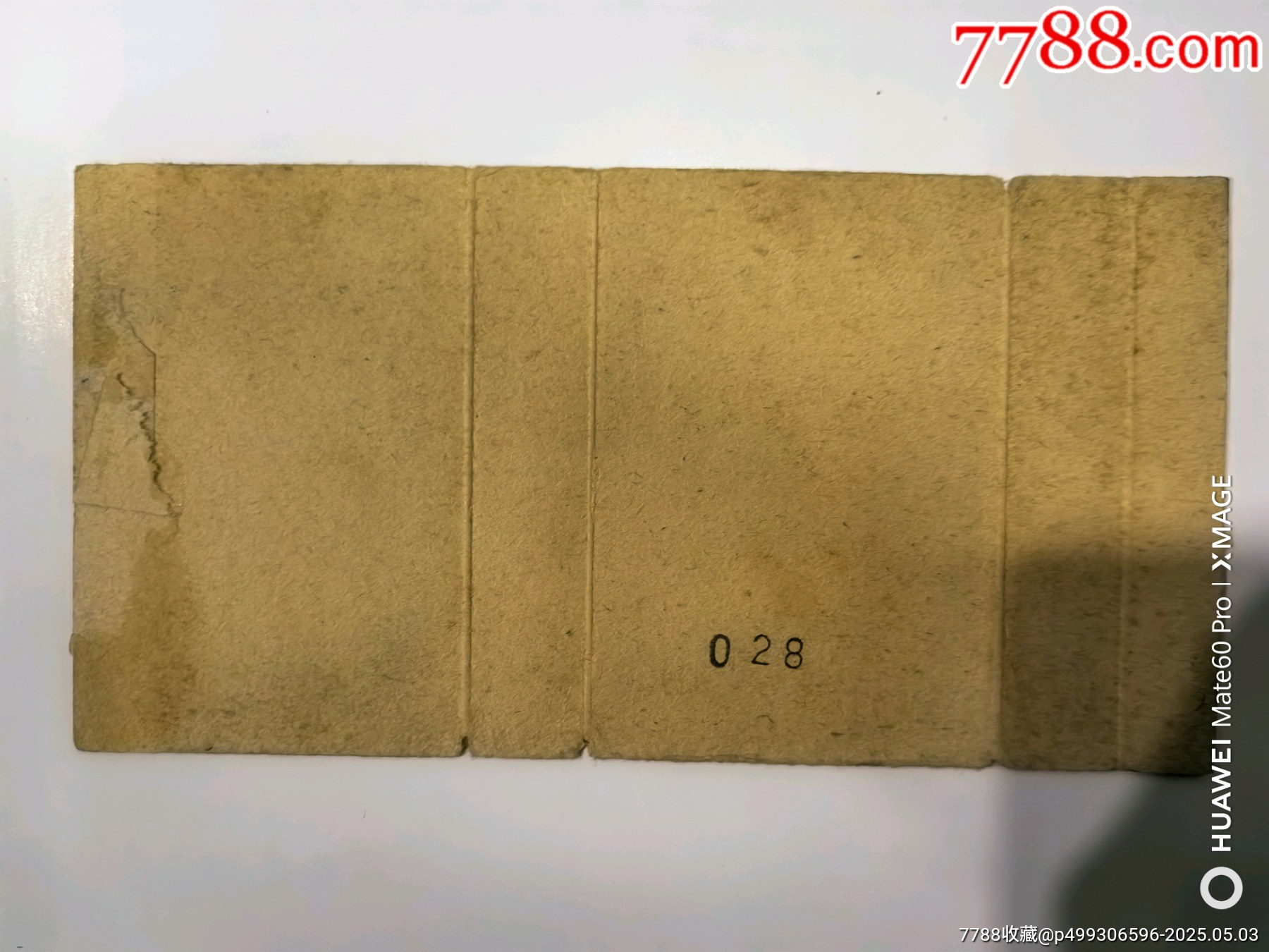 北平牌_價格328元_第2張_