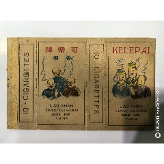 可樂牌