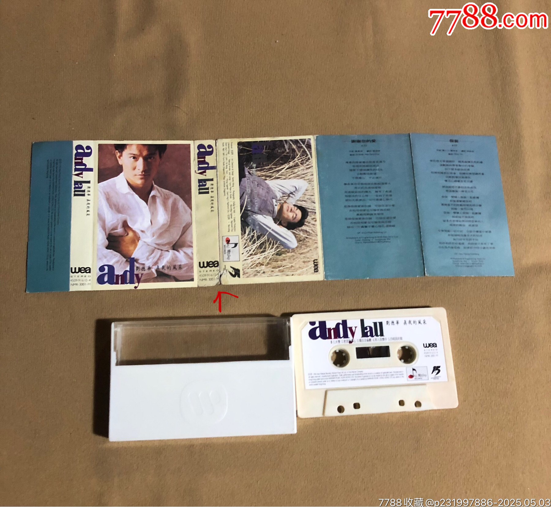 劉德華…真我的風(fēng)采（港~版）_價(jià)格25元_第2張_