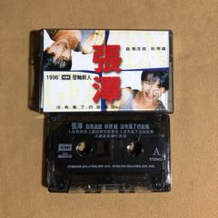 張澤---自我流放（新馬版）