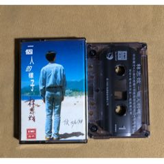 林志炫（新馬版）