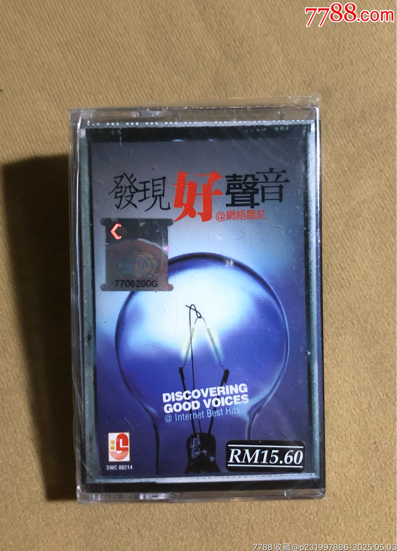 發(fā)現(xiàn)好聲音（新馬版）全新未拆_價格34元_第1張_