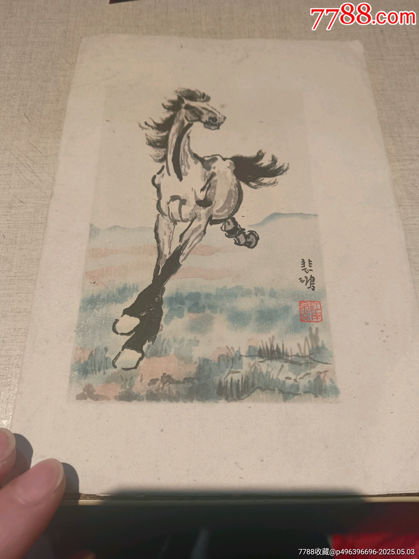 早期木版水印徐悲鸿画马一张-价格:200元-au41175266-版画册/木刻集 -加价-7788收藏__收藏热线