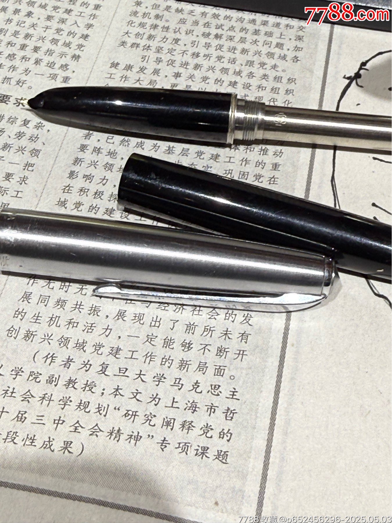 早期英雄100金筆、筆桿沒有裂痕、筆尖完好、實物實拍東西如圖、拍好不退_價格210元_第22張_