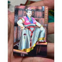 小浣熊水滸卡硬面顧大嫂