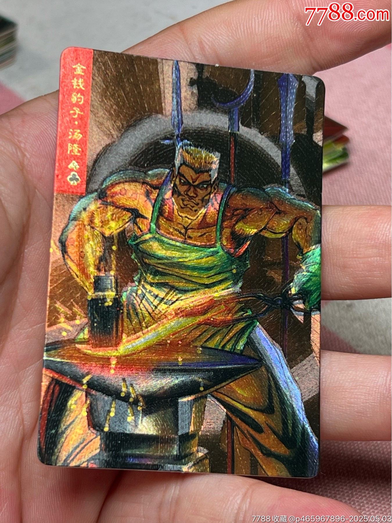 小浣熊水滸卡硬面湯隆_價格36元_第3張_