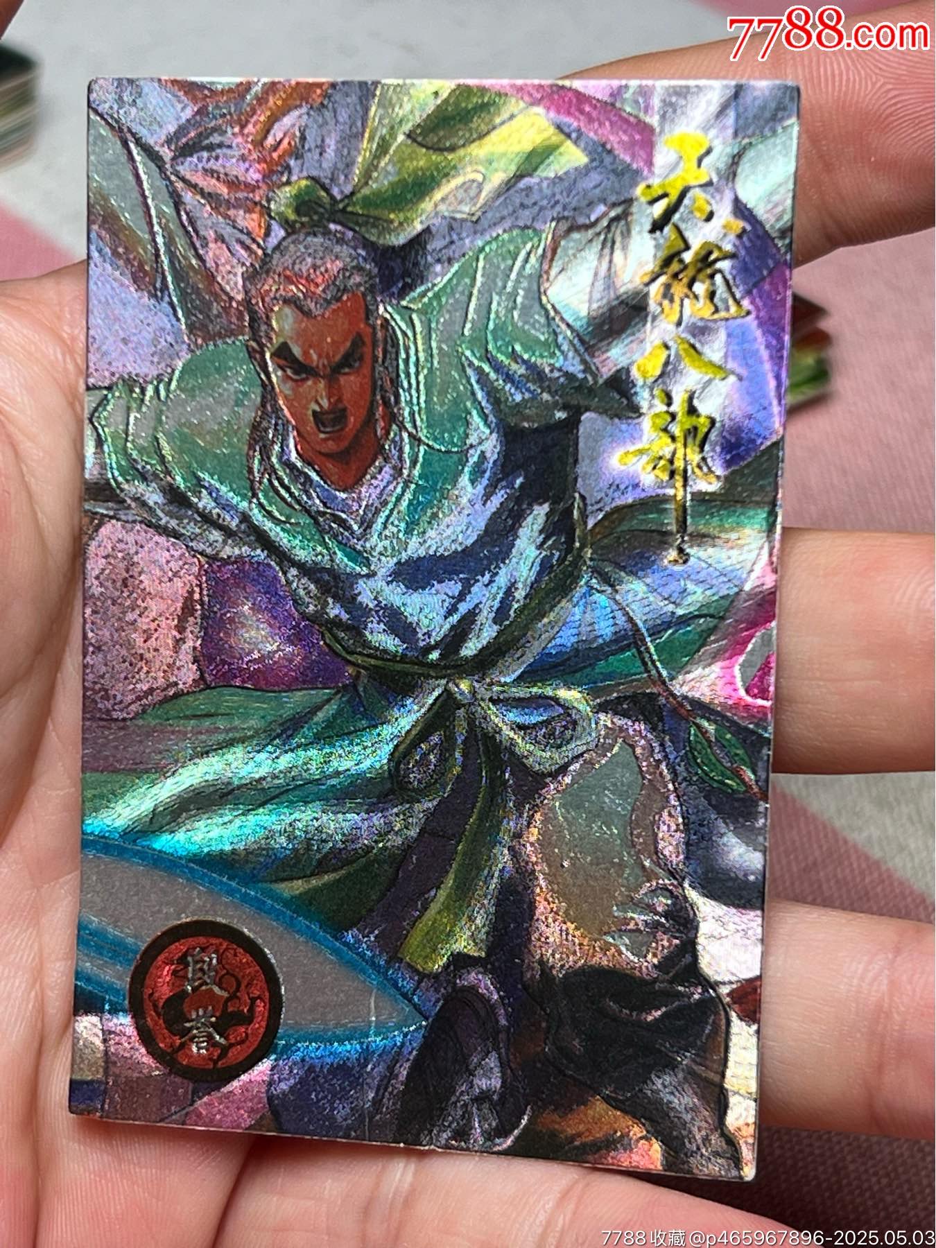 小虎隊天閃缺卡9號段譽_價格92元_第3張_
