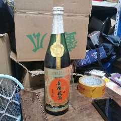 善釀禮酒，原封，（僅限收藏）。