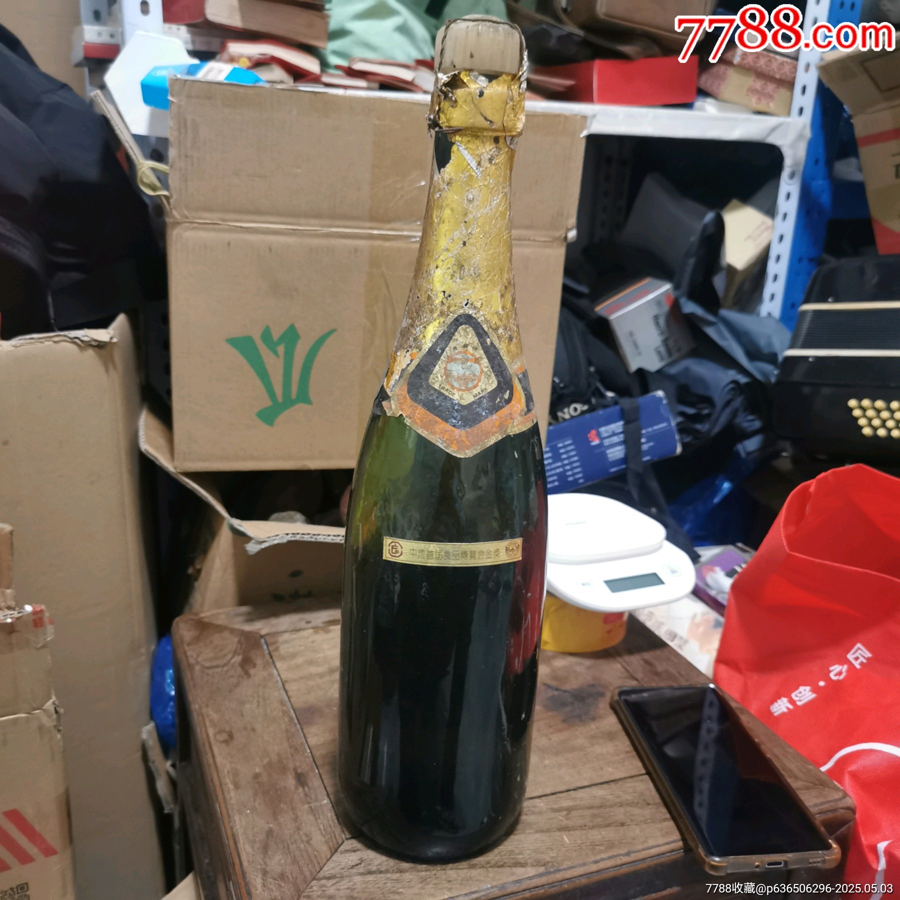 80年青島牌大瓶裝1.5升檳香酒。僅限收藏。_價(jià)格30元_第3張_