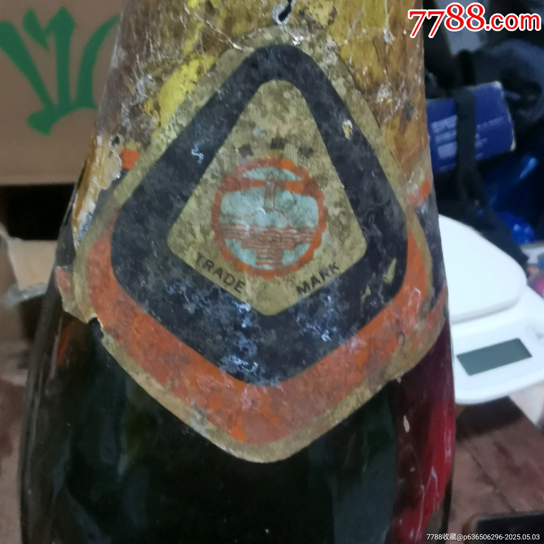80年青島牌大瓶裝1.5升檳香酒。僅限收藏。_價(jià)格30元_第5張_