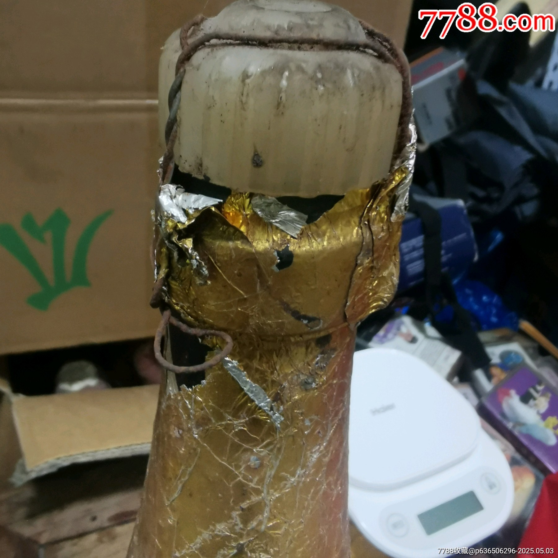 80年青島牌大瓶裝1.5升檳香酒。僅限收藏。_價(jià)格30元_第6張_