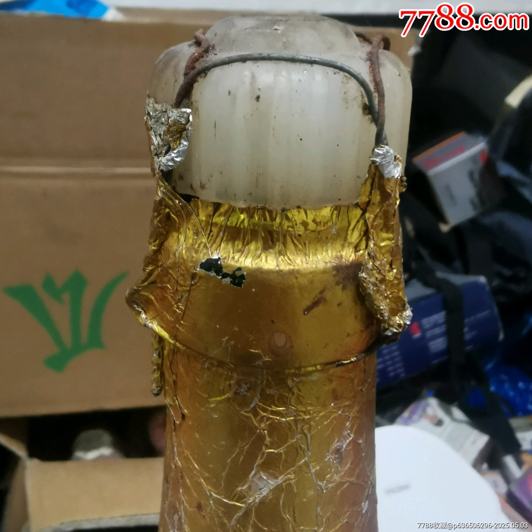 80年青島牌大瓶裝1.5升檳香酒。僅限收藏。_價(jià)格30元_第8張_