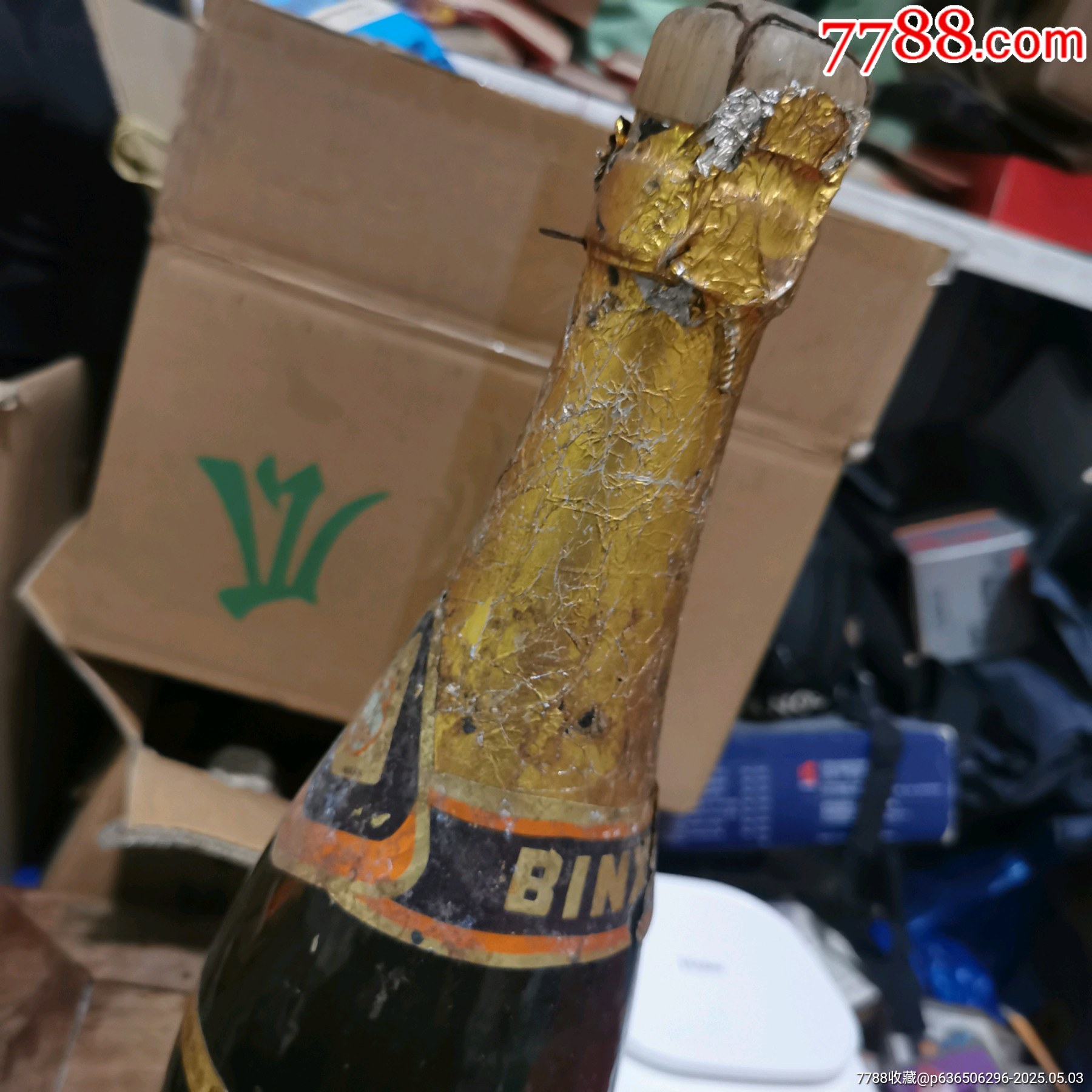 80年青島牌大瓶裝1.5升檳香酒。僅限收藏。_價(jià)格30元_第14張_