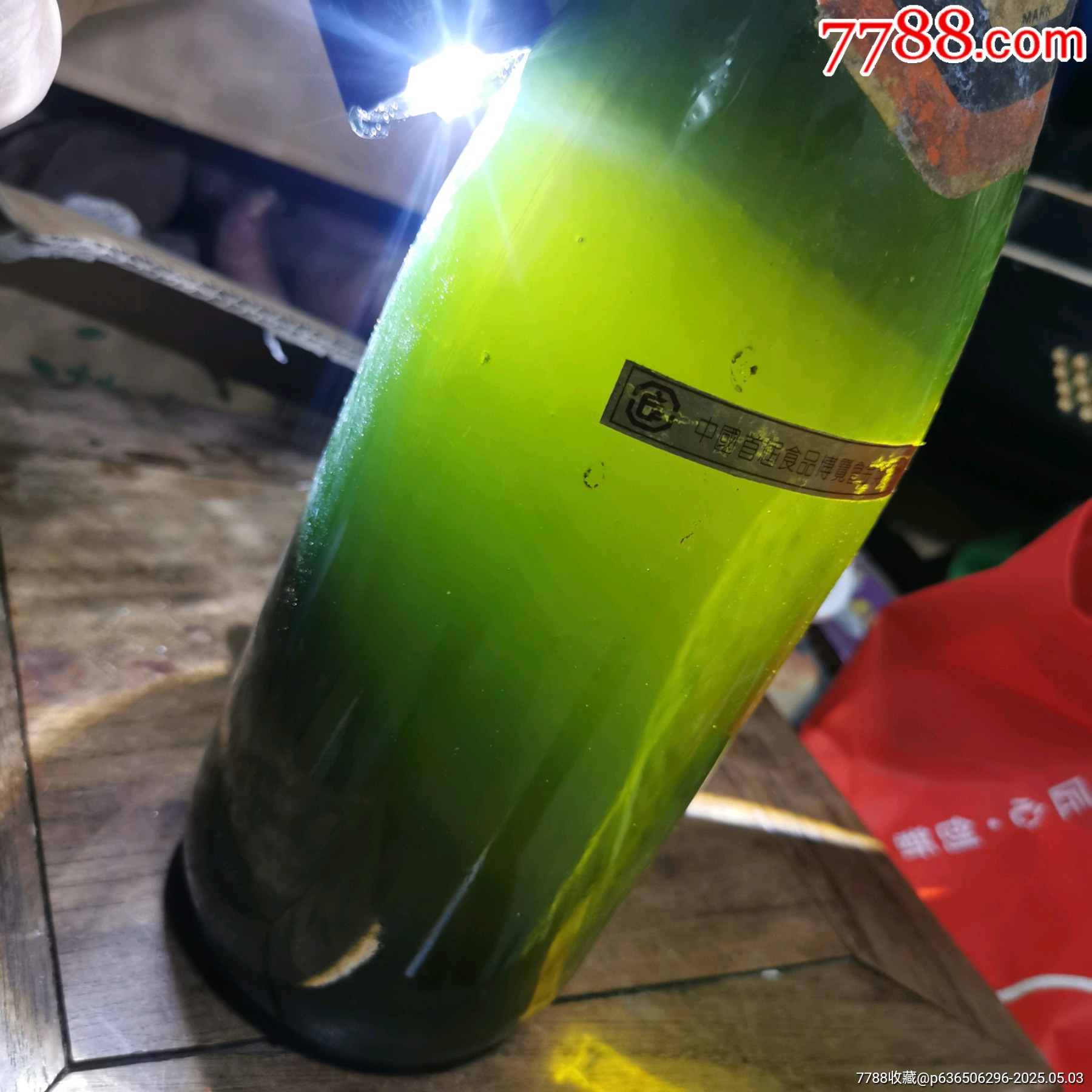 80年青島牌大瓶裝1.5升檳香酒。僅限收藏。_價(jià)格30元_第17張_