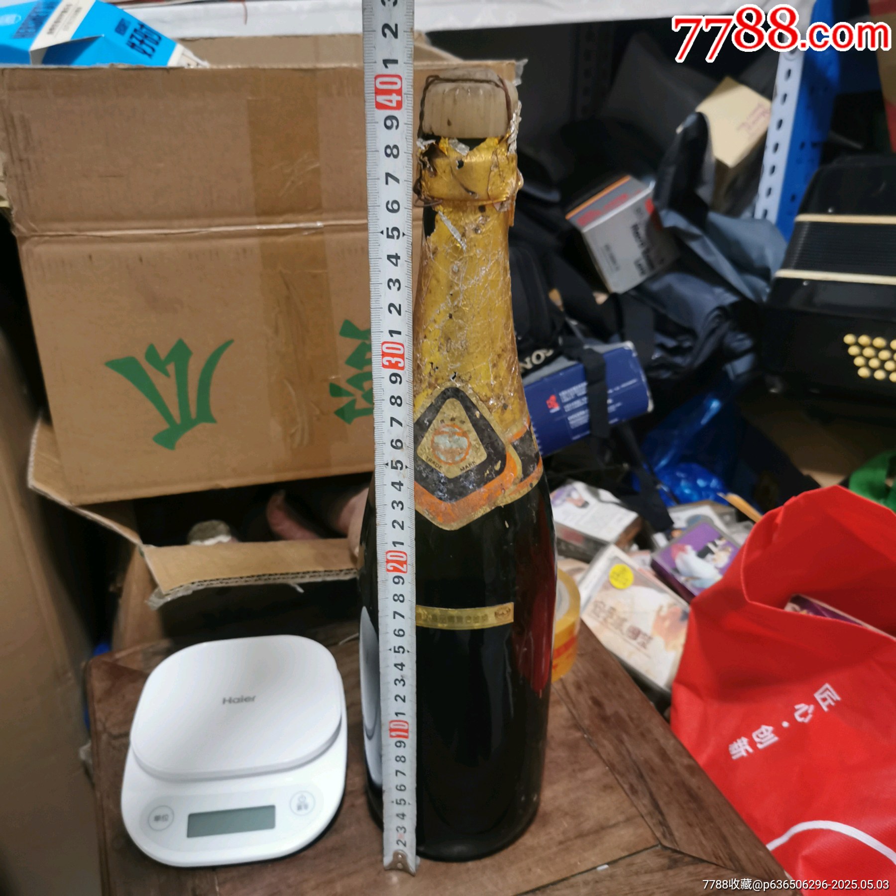 80年青島牌大瓶裝1.5升檳香酒。僅限收藏。_價(jià)格30元_第19張_