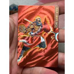 小浣熊水滸卡硬面花和尚