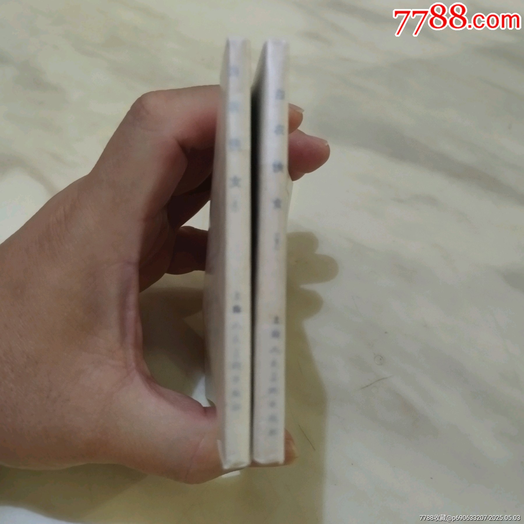 白衣俠女_價格200元_第3張_