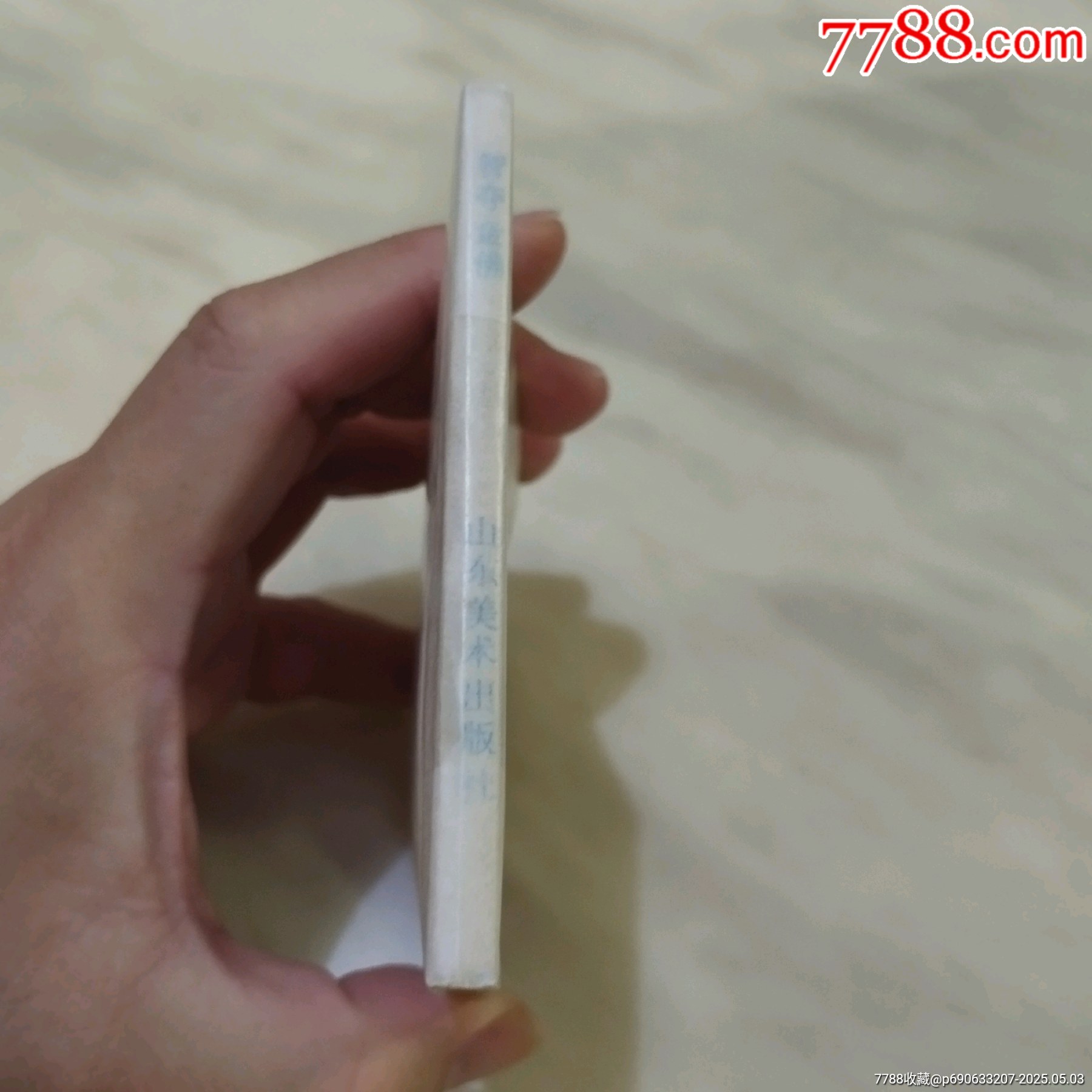 智奪金佛_價(jià)格100元_第2張_