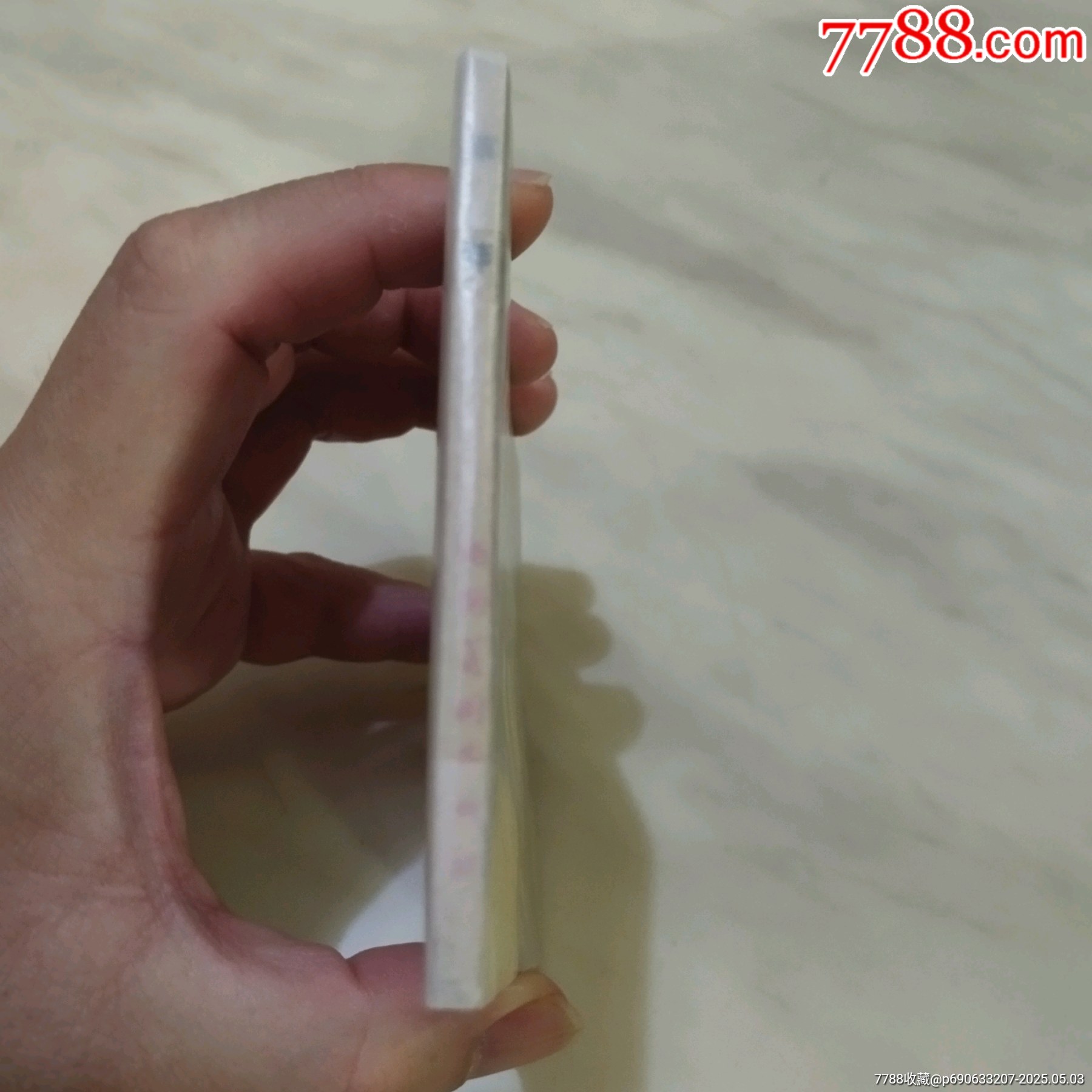 草莽_價格100元_第2張_