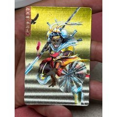 小浣熊水滸卡硬面李應(yīng)