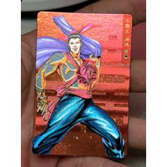 小浣熊水滸卡硬面周通
