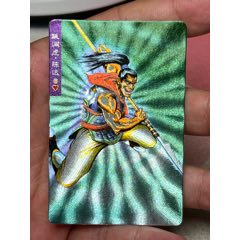 小浣熊水滸卡硬面陳達(dá)