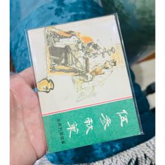 八本庫存書合拍_
