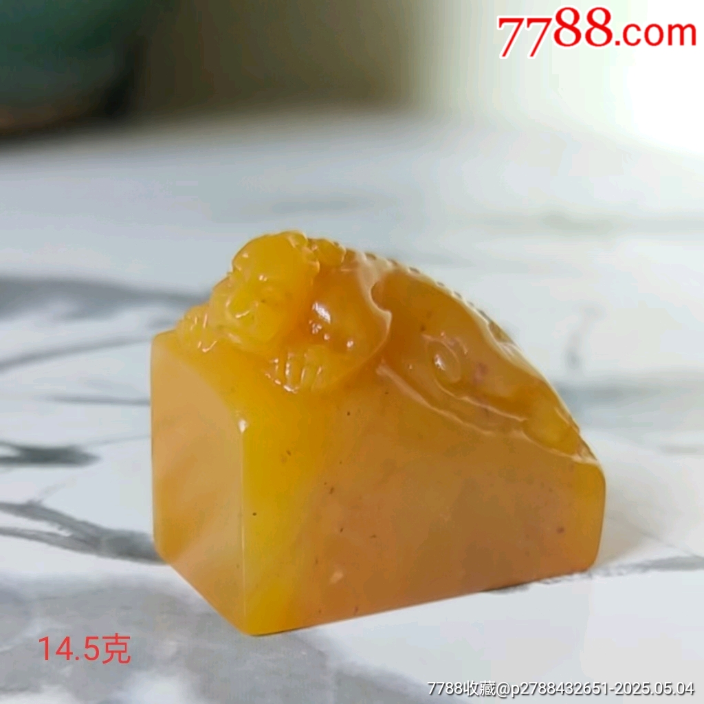 中国美術品、寿山石田黄石印章1点395g TA1155 寿山上品田黄冻石瑞兽印章。14.5克-寿山石印-7788旧书网