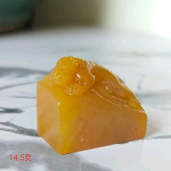 寿山上品田黄冻石瑞兽印章。14.5克-寿山石印-7788旧书网