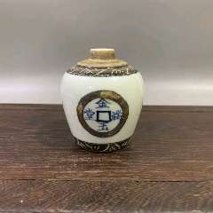 清代青花釉里紅鼻煙壺