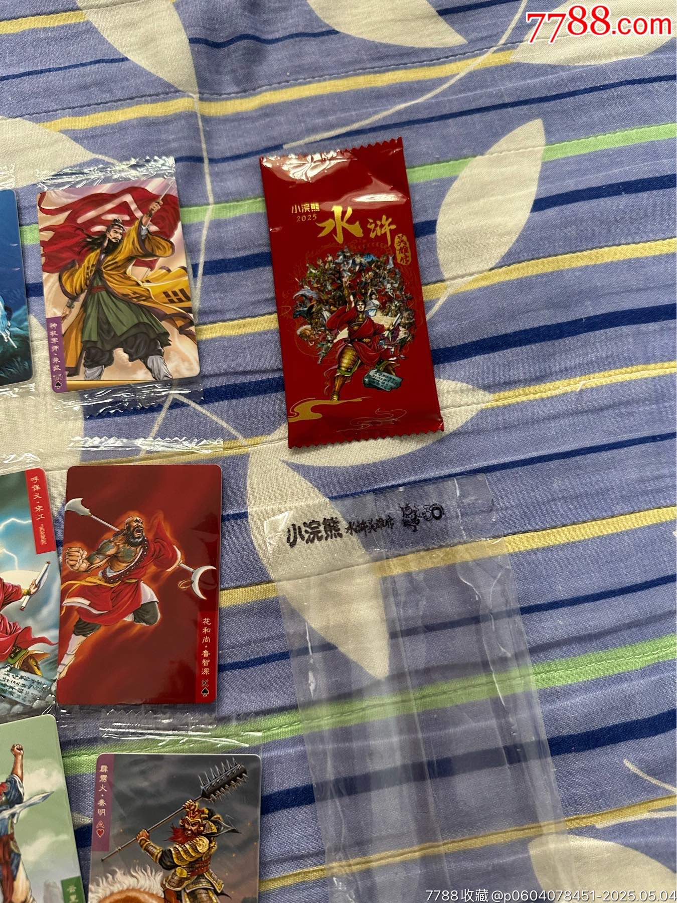 小浣熊30周年昆閃原袋包_價格208元【玩具懷舊】_第4張_