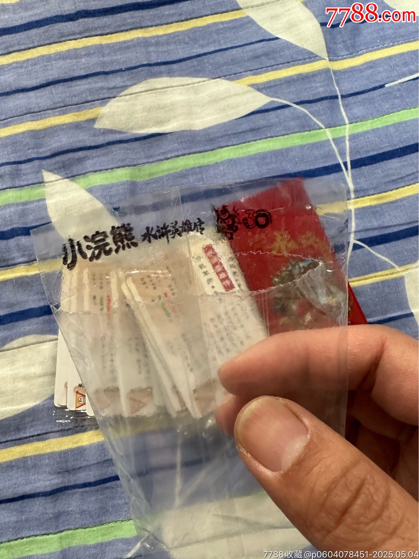 小浣熊30周年昆閃原袋包_價格208元【玩具懷舊】_第13張_