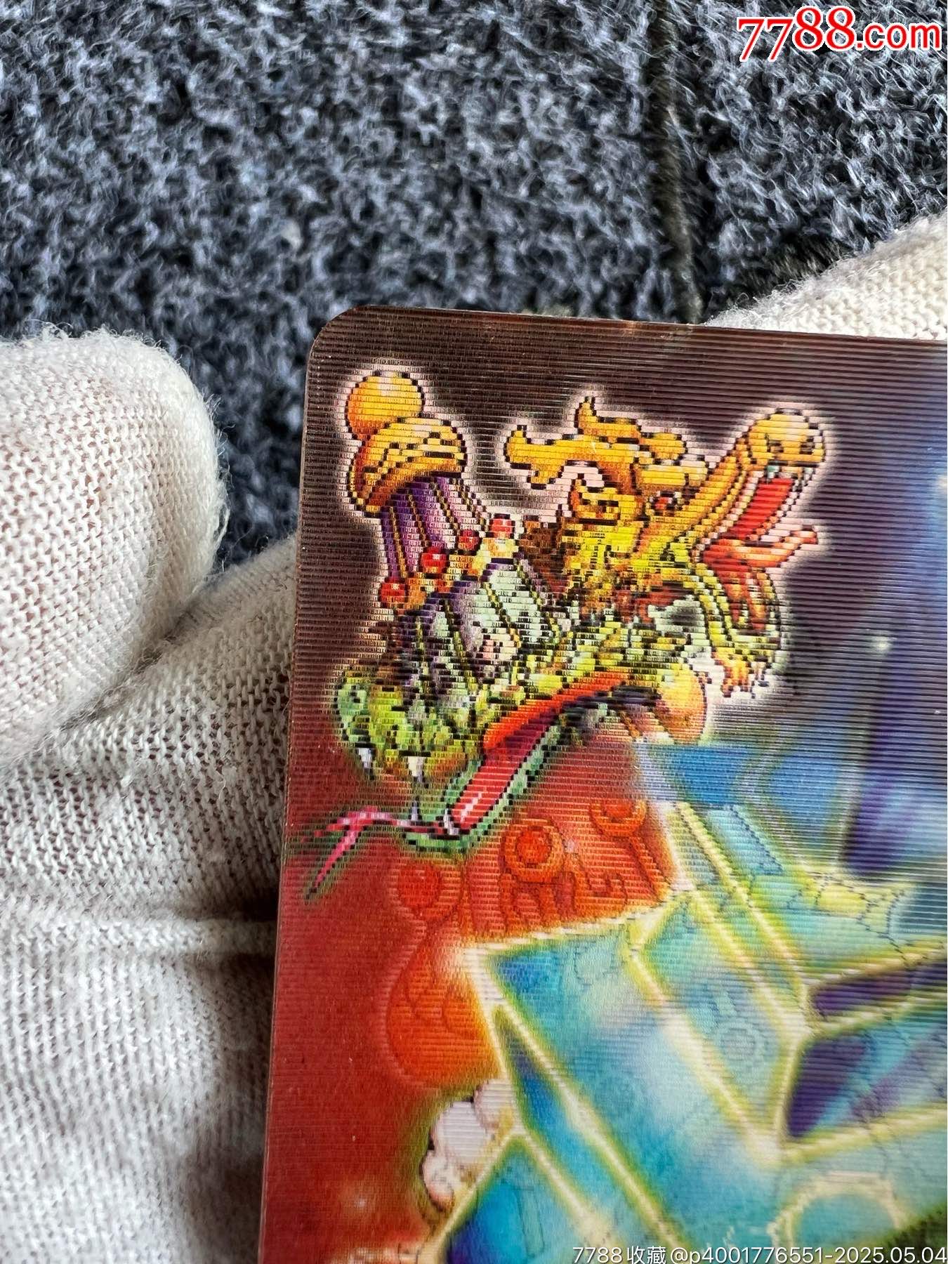 小當(dāng)家封神法寶變幻卡之一（稀缺卡）_價(jià)格45元_第4張_