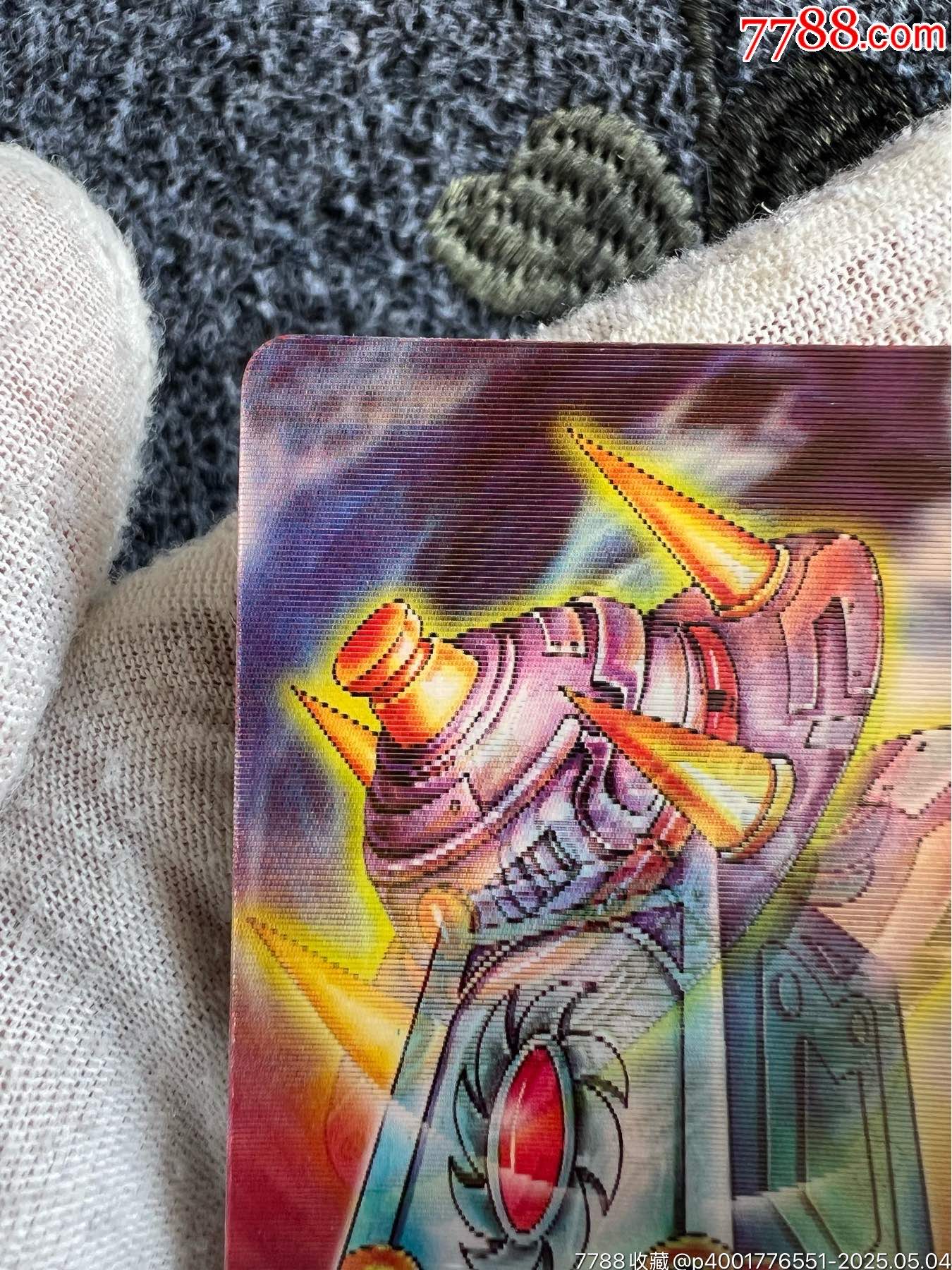 小當(dāng)家封神法寶變幻卡之二（稀缺卡）_價格45元_第4張_