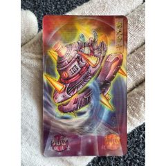 小當(dāng)家封神法寶變幻卡之二（稀缺卡）